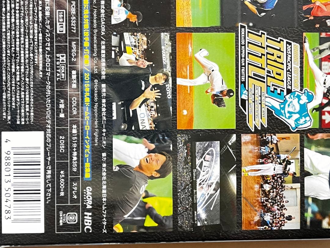 「未開封」大谷翔平 二刀流5年間の軌跡 投手三冠への軌跡