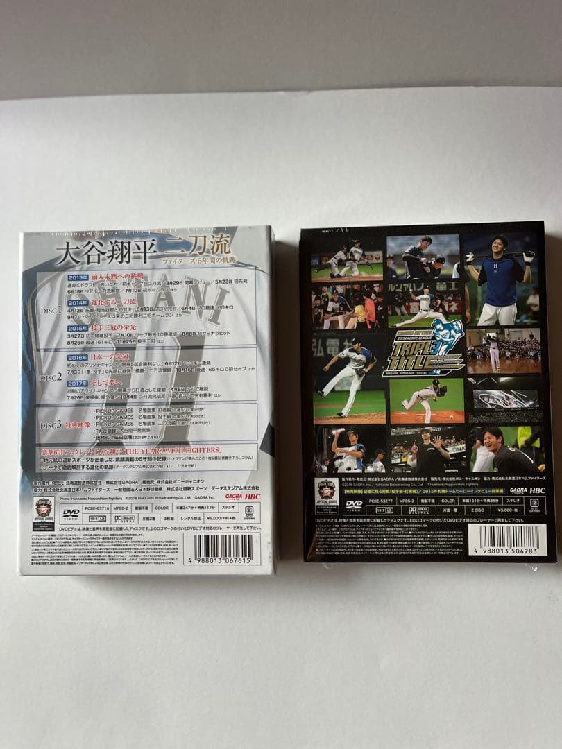 「未開封」大谷翔平 二刀流5年間の軌跡 投手三冠への軌跡