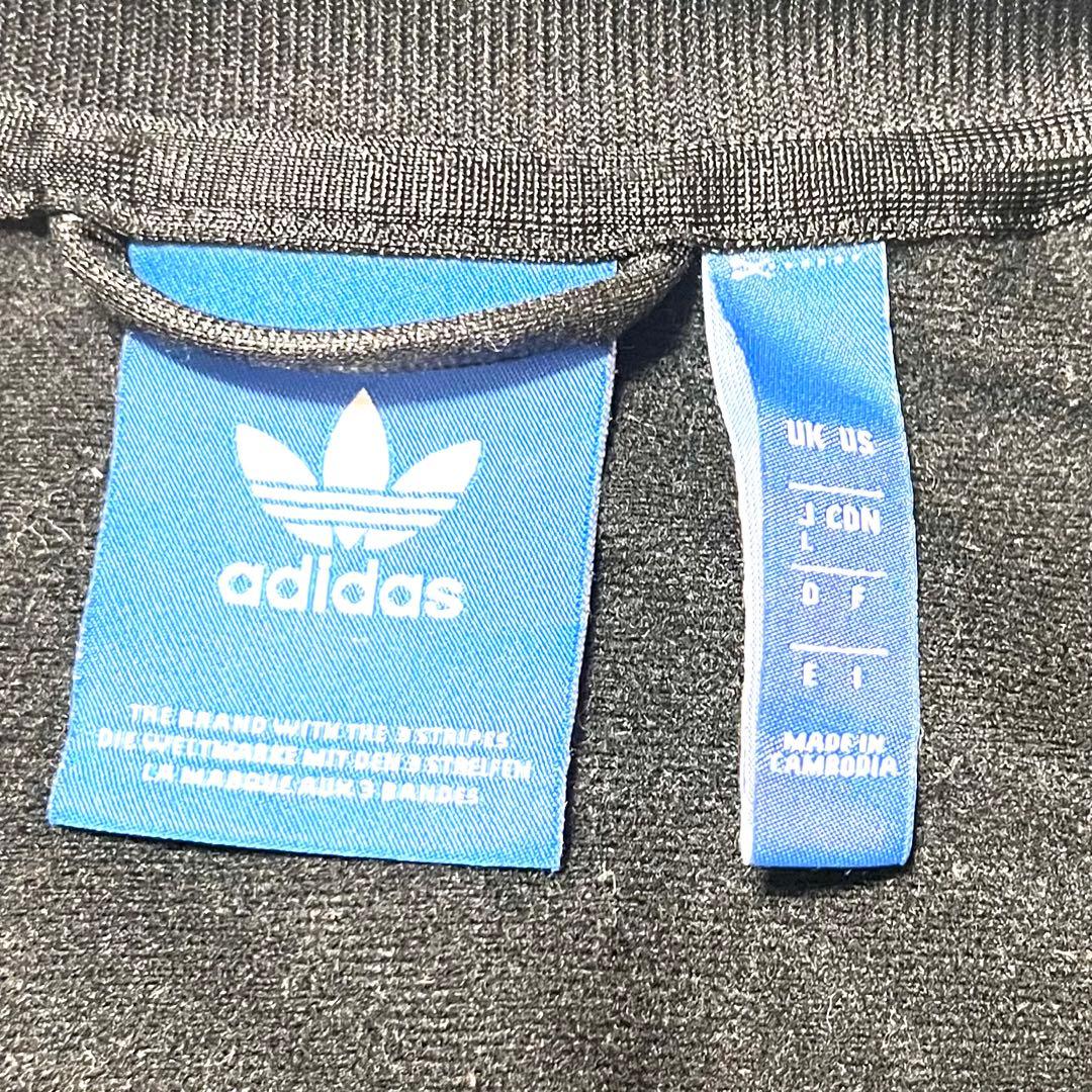 【希少】adidas Originals CHILE コーティングジャージ L