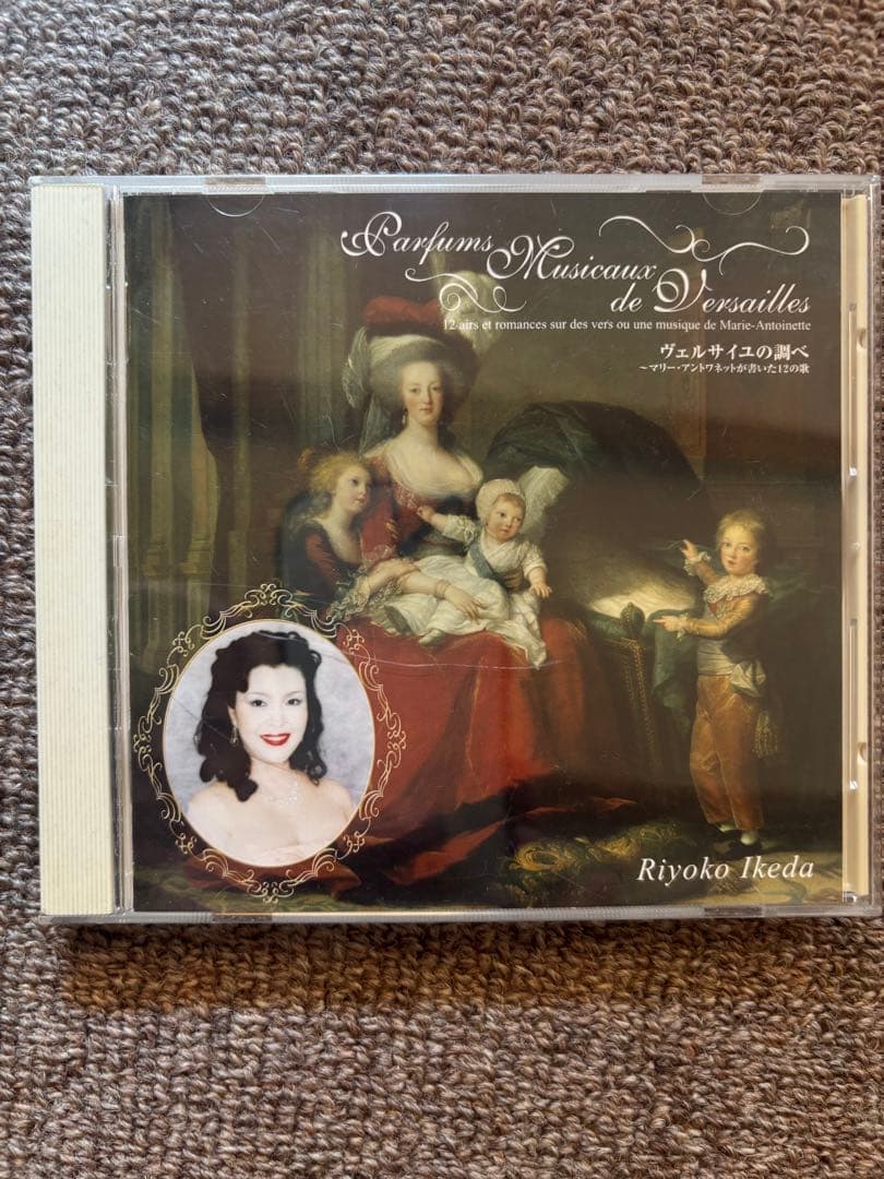 ヴェルサイユの調べ　池田理代子　ベルサイユの調べ