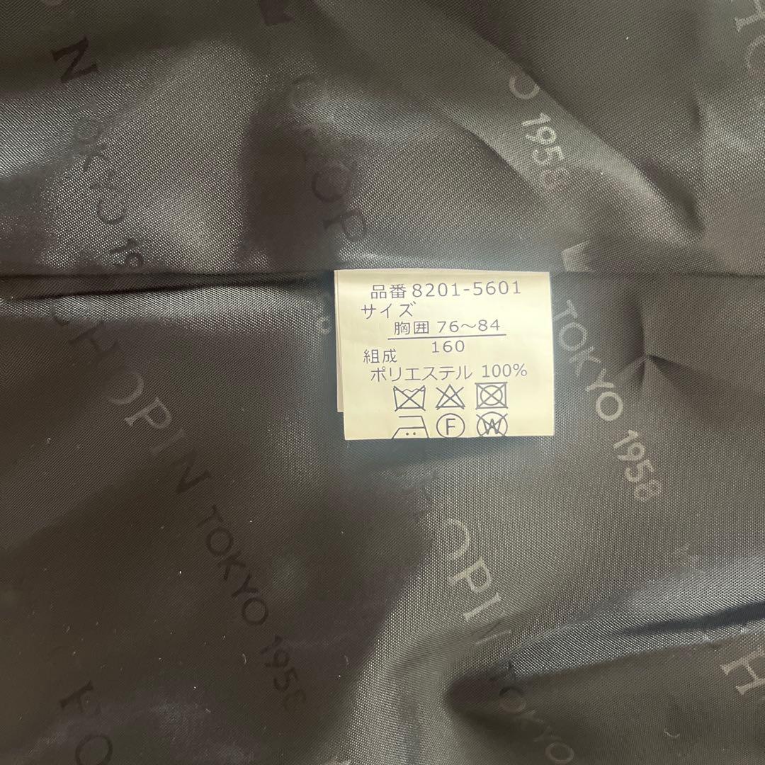 ネイビー スーツ・ベストセット シャツ・ネクタイ付き　卒業式男子　160