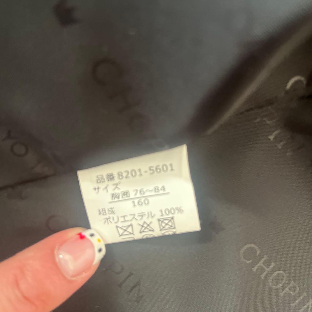 ネイビー スーツ・ベストセット シャツ・ネクタイ付き　卒業式男子　160