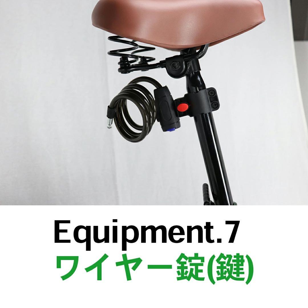 ホワイト　新品　20インチ 折りたたみ 自転車 シマノ 6段変速 鍵 カゴ