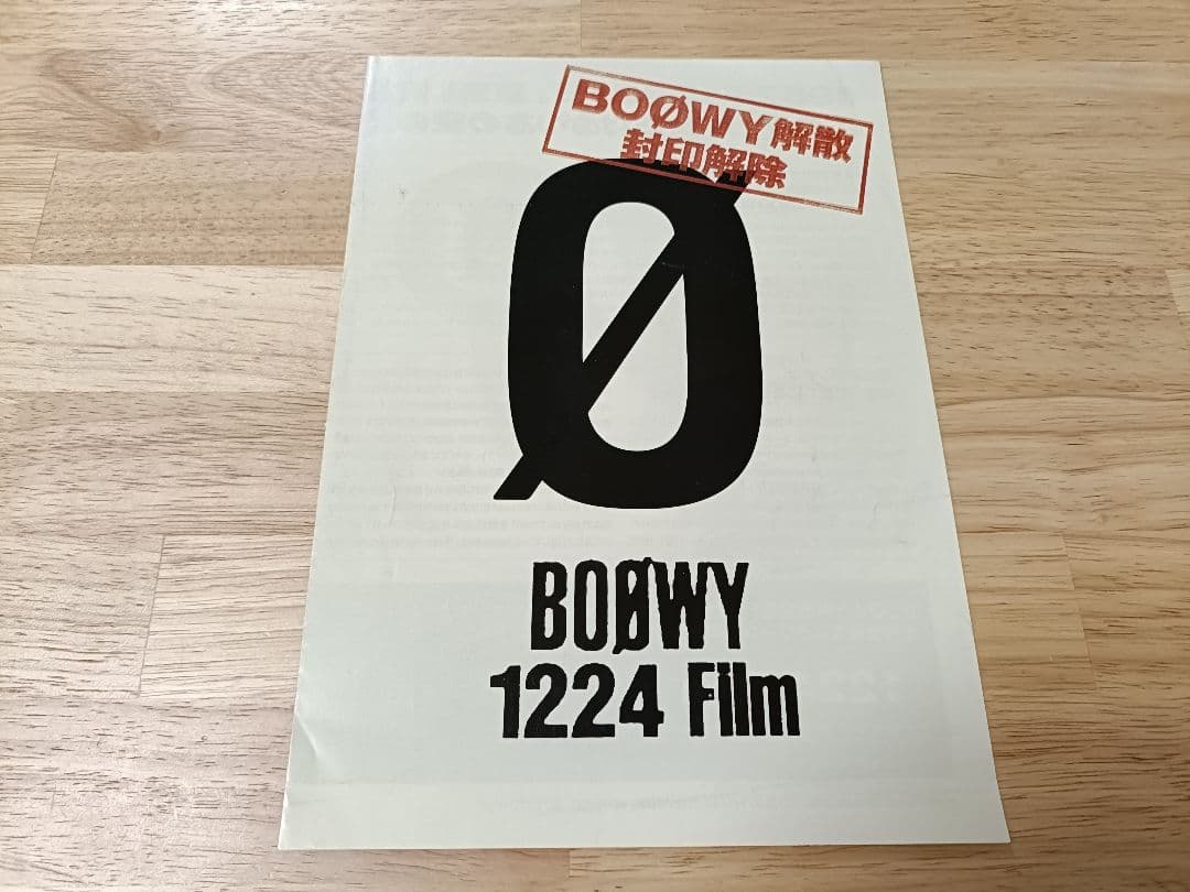BOOWY 長袖シャツ　トートバック　シール　チラシ他