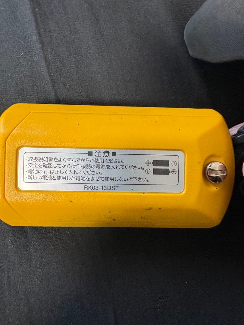 極東　パワーゲート　リモコン　RK03-13DST