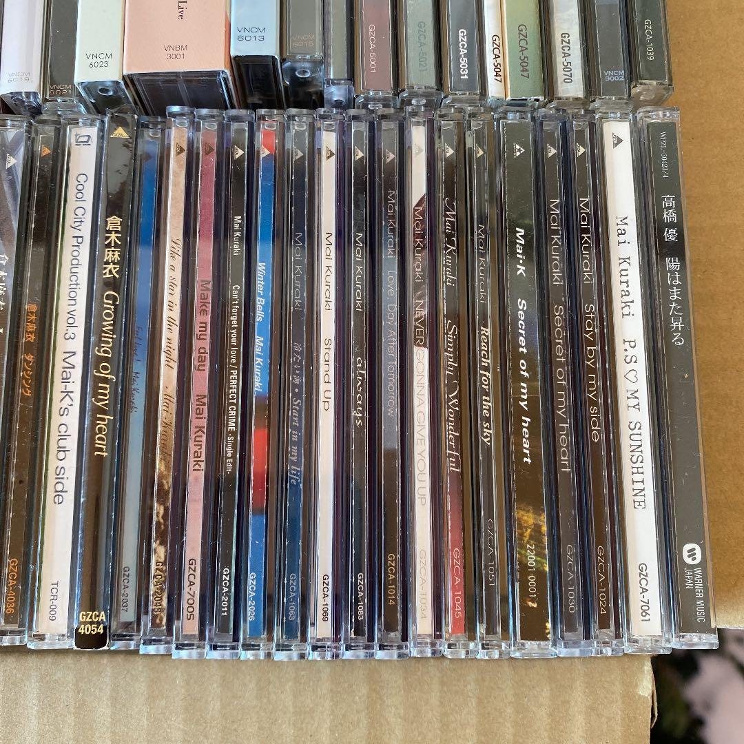 倉木麻衣　グッズ　まとめ売り