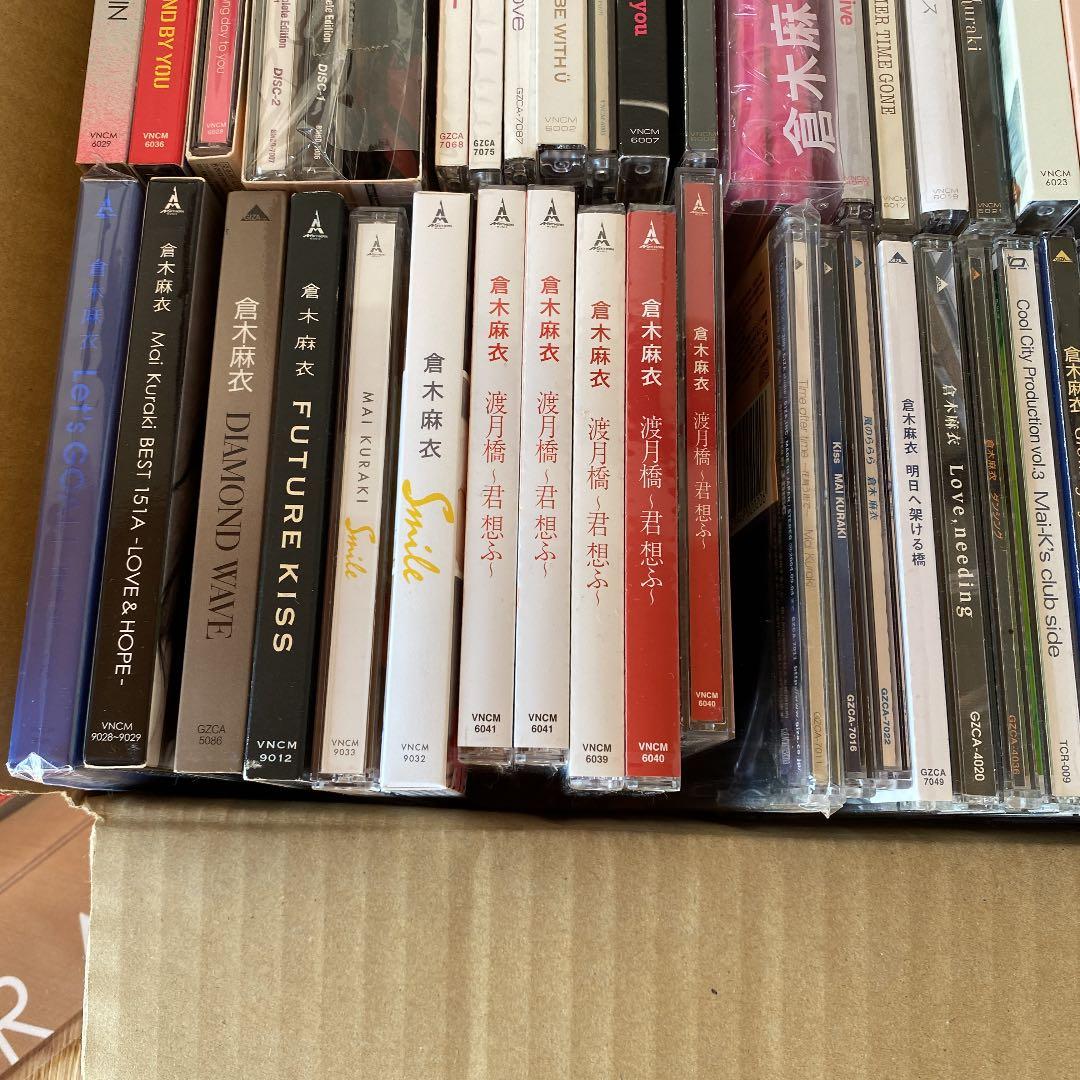 倉木麻衣　グッズ　まとめ売り