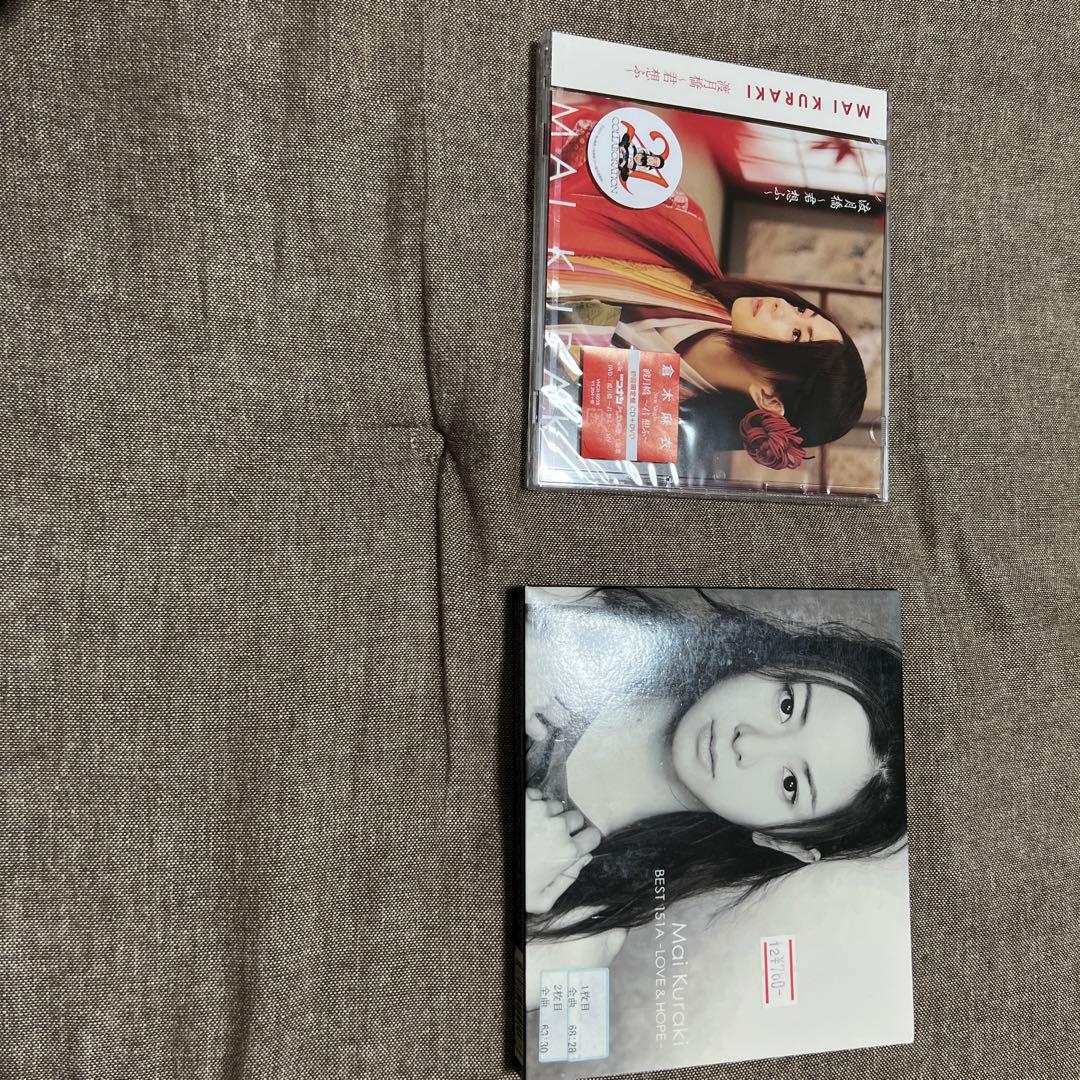 倉木麻衣　グッズ　まとめ売り