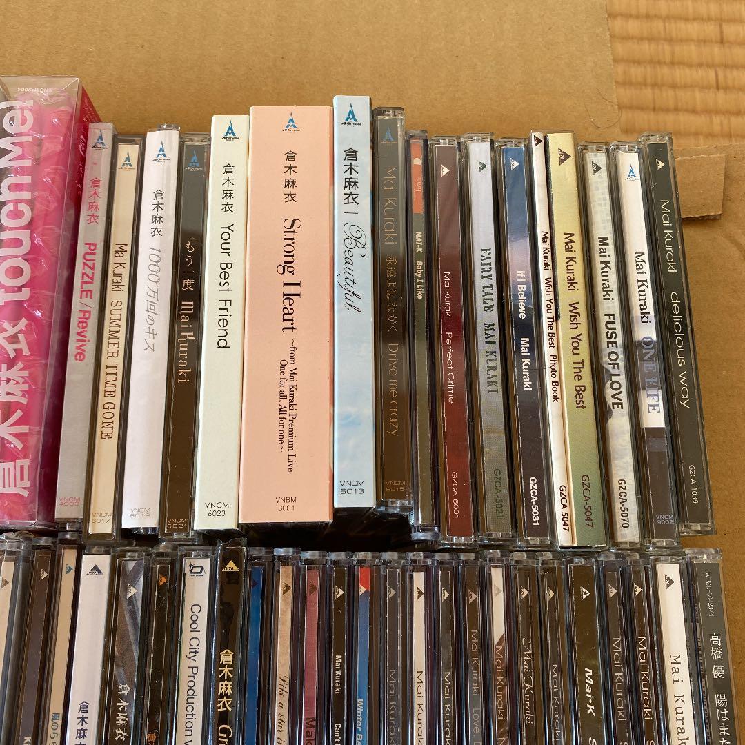 倉木麻衣　グッズ　まとめ売り