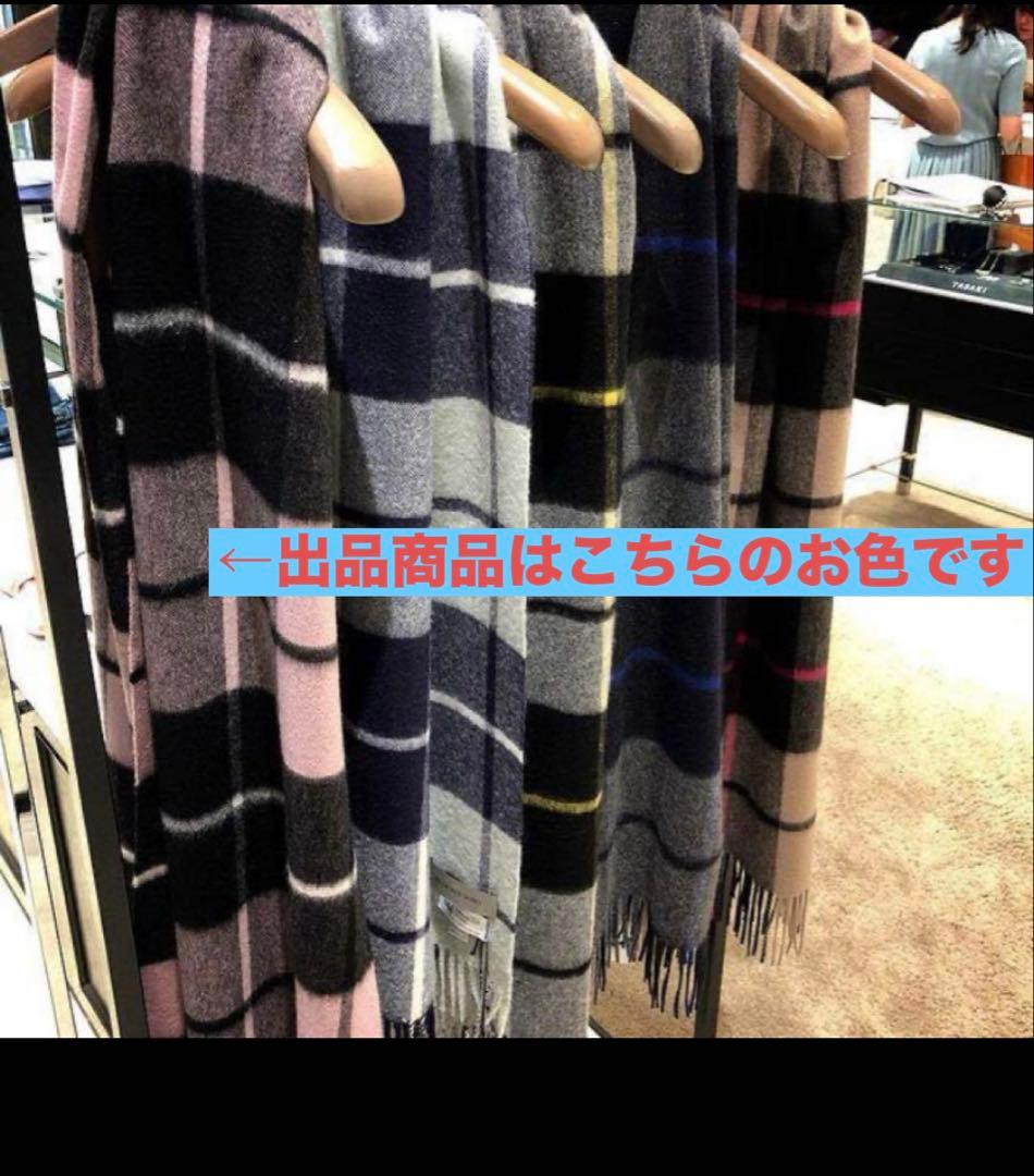 こま蔵　美品　完売　シークレットクローゼット　別注　ジョンストンズ