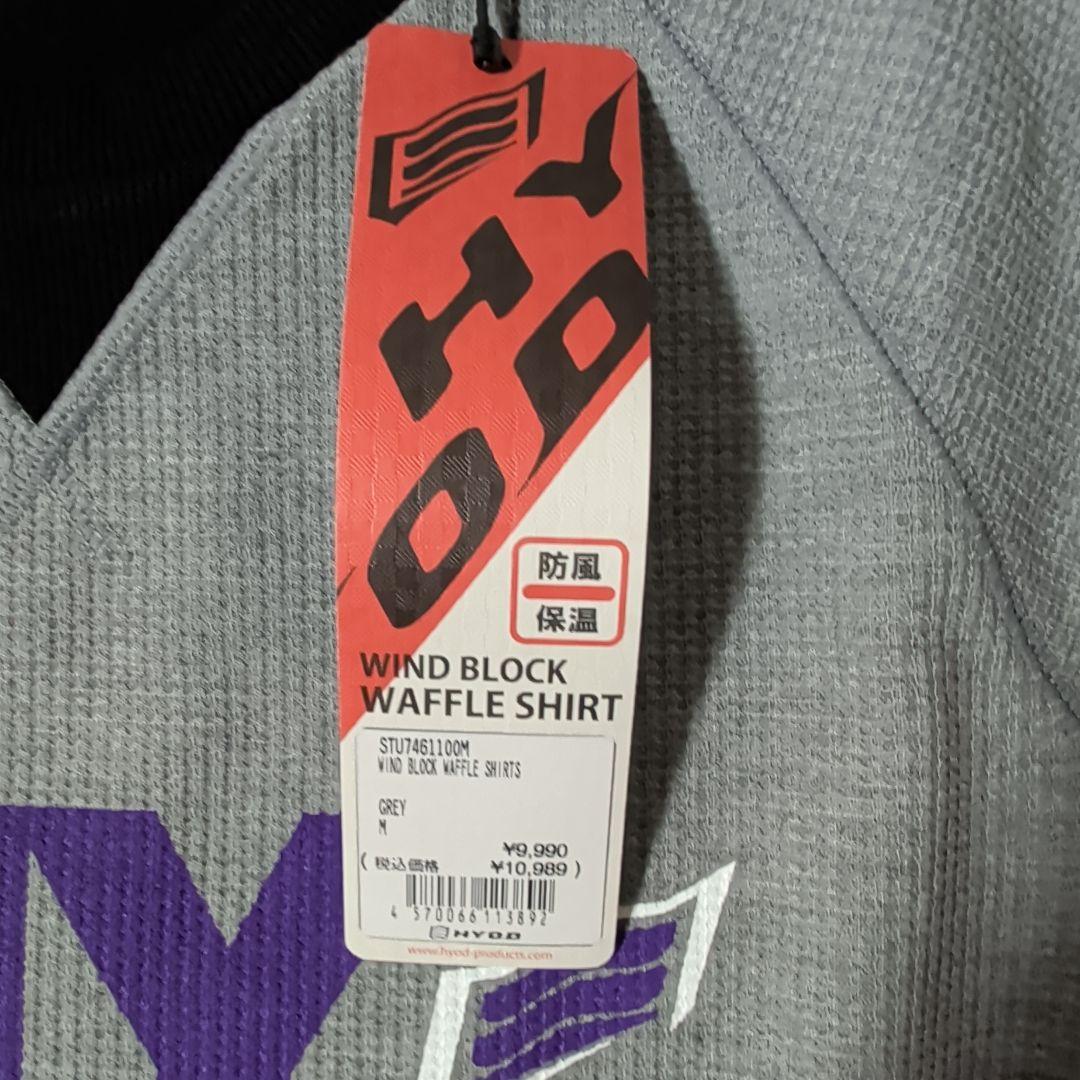 HYOD ロングスリーブTシャツ M グレー防風