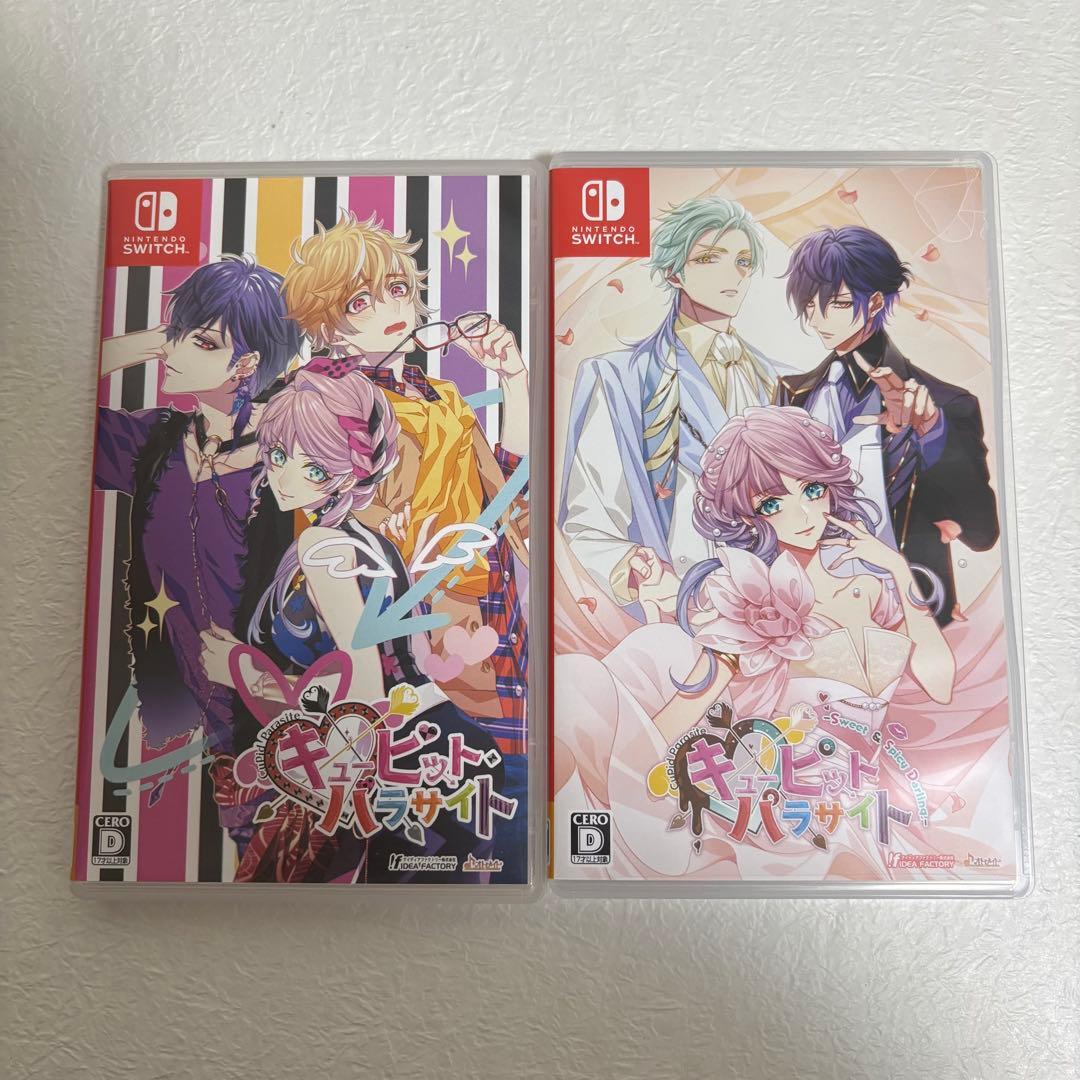 キューピットパラサイト 本編+FD