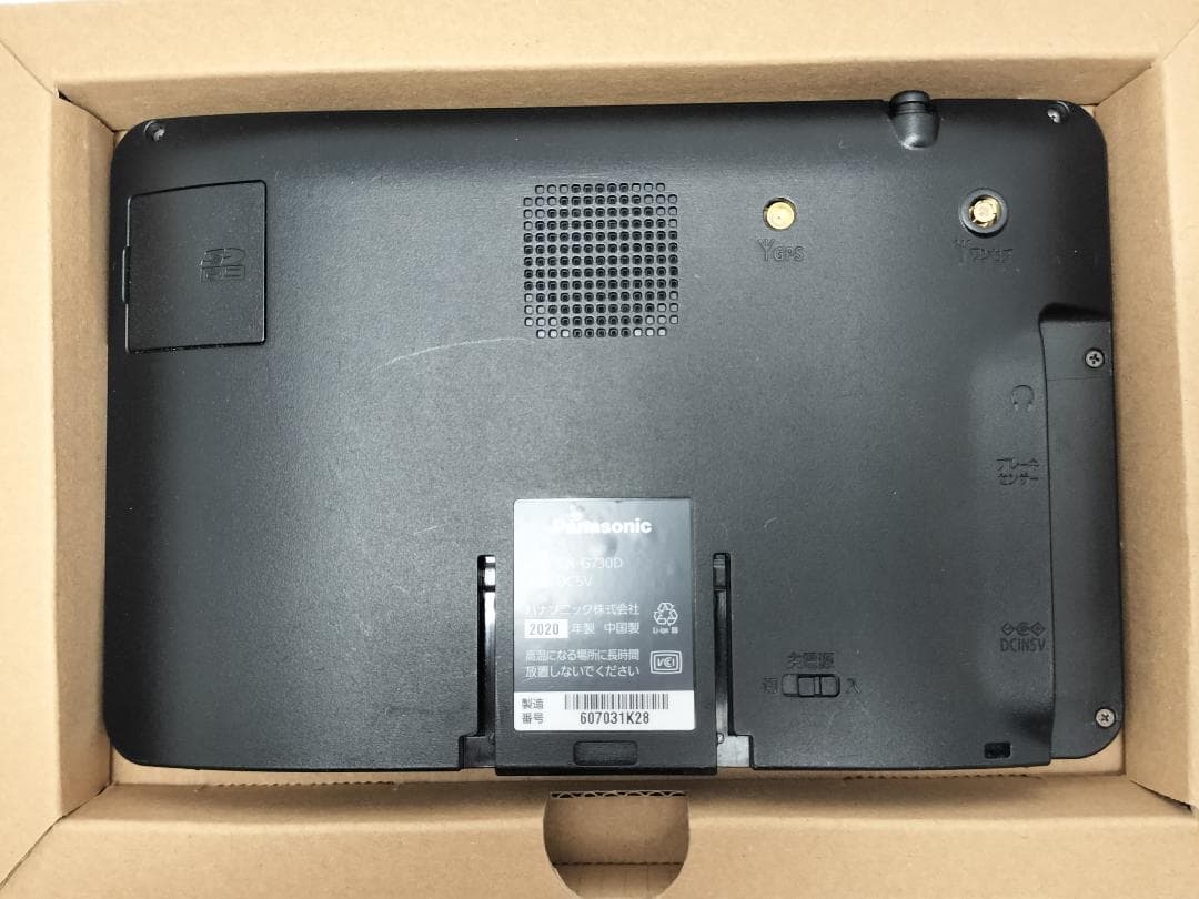 Panasonic CN-G730D ゴリラポータブルナビ