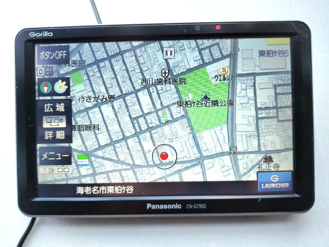 Panasonic CN-G730D ゴリラポータブルナビ