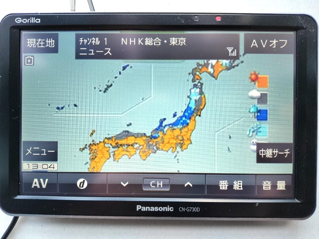 Panasonic CN-G730D ゴリラポータブルナビ