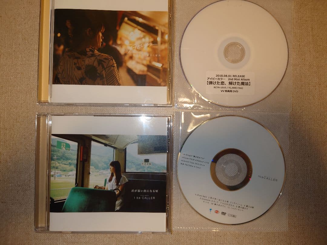 アイビーカラー I be CALLER ibecaller