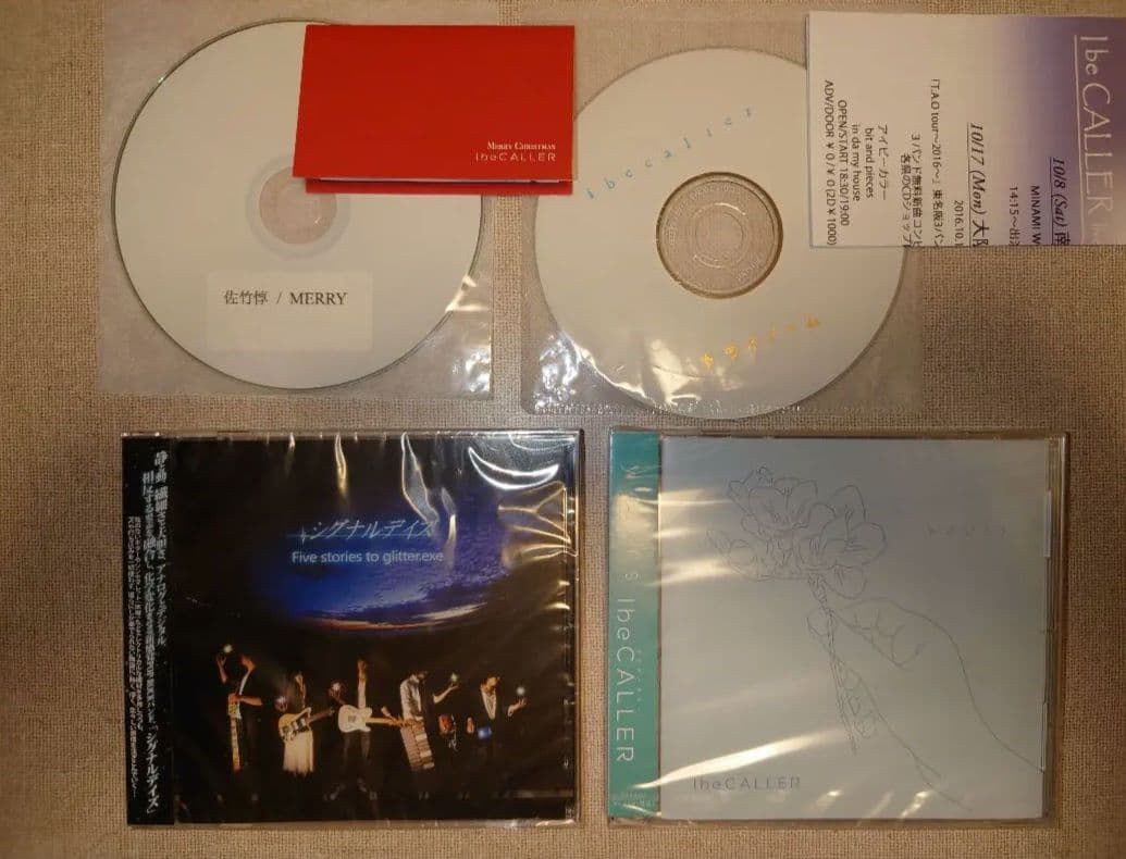 アイビーカラー I be CALLER ibecaller