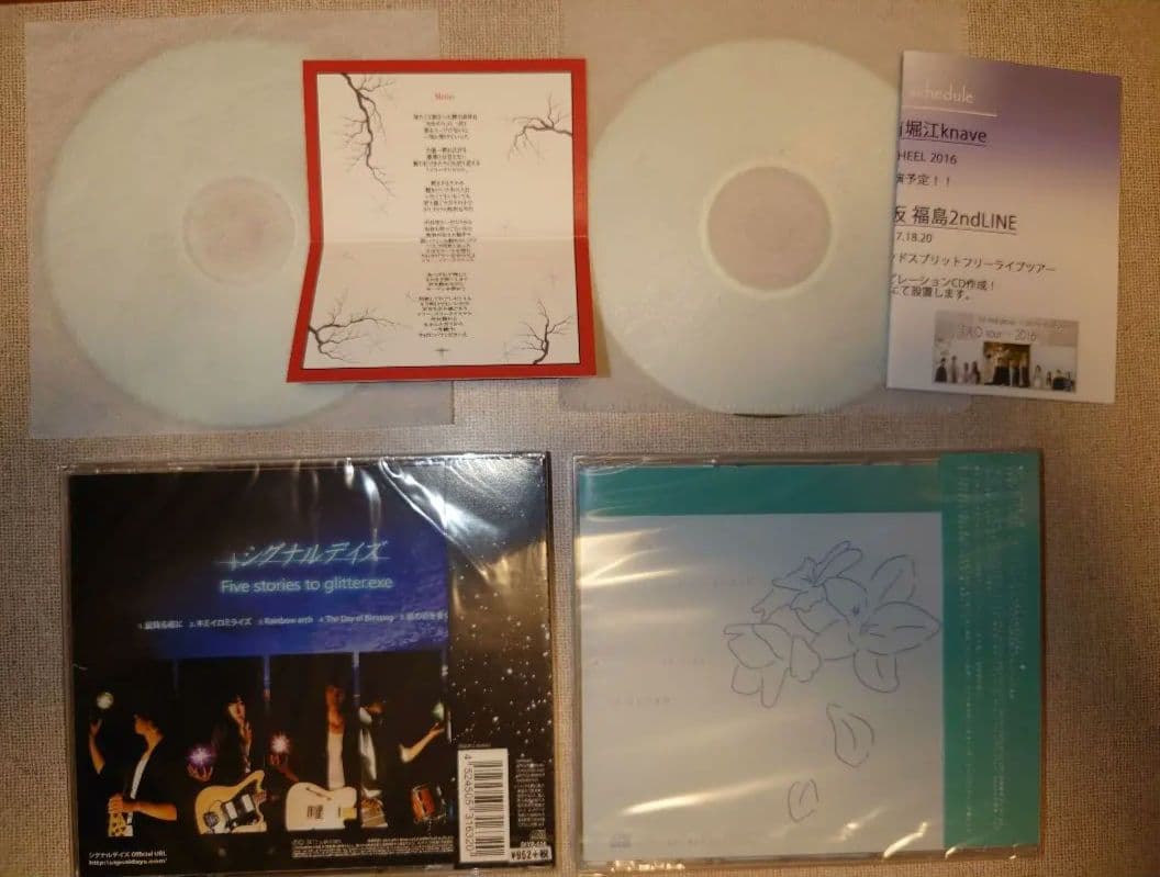 アイビーカラー I be CALLER ibecaller