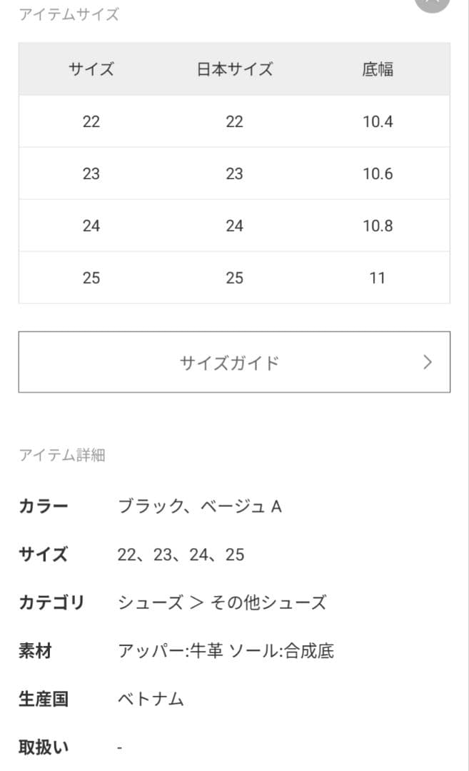 AASU　フレームワーク　UGG CLASSIC SLIPPER　ブラック