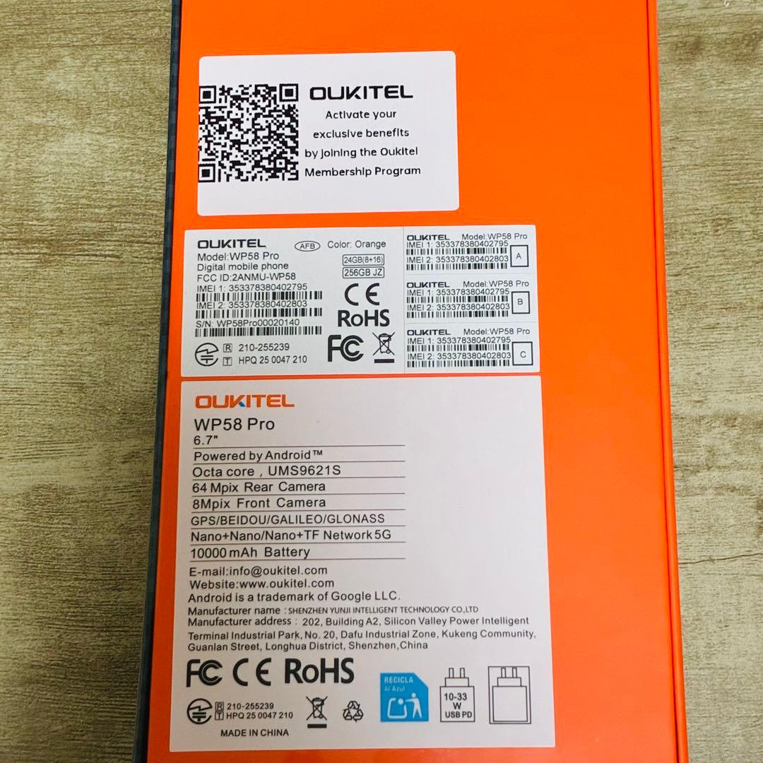 OUKITEL WP58 PRO SIMフリー スマホ 本体 防水防塵耐衝撃