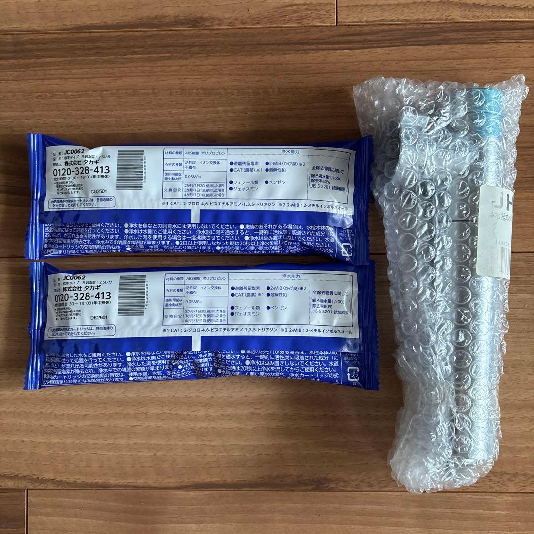 保管品タカギ　JC0062みず工房　浄水器交換カートリッジ