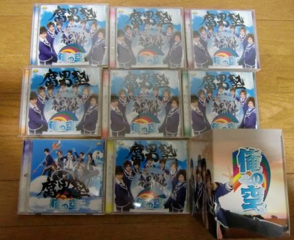 腐男塾 風男塾★俺の空★初回限定通常版 BOXセット★レア 乾曜子 虎南有香