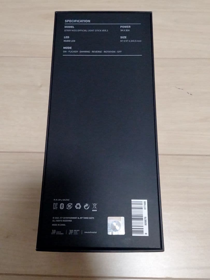 【新品未使用】2個セット Stray Kids スキズ ペンライト VER.2