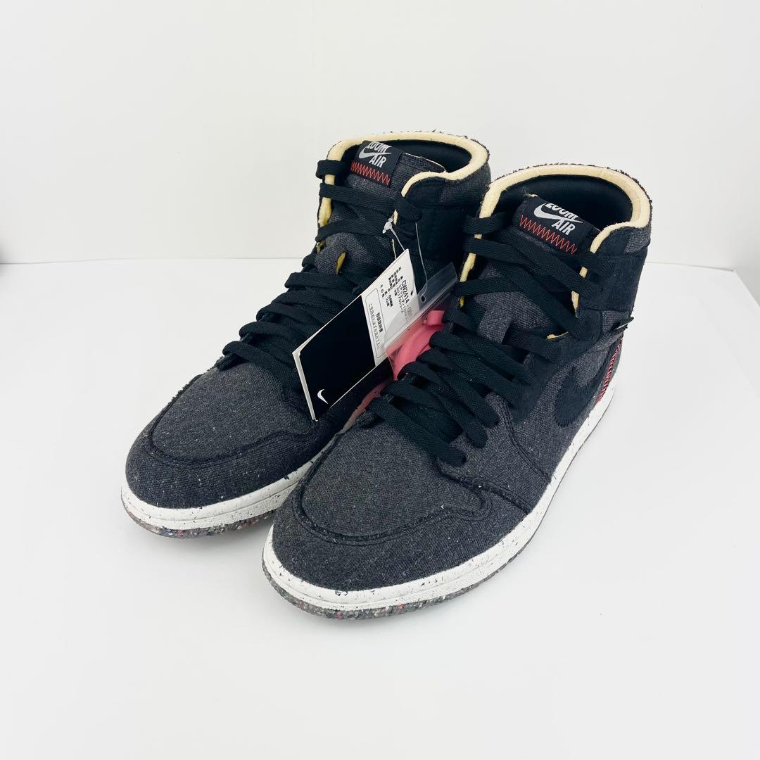 AIR JORDAN1 HIGH ZOOM エアジョーダン1 ズームクレーター