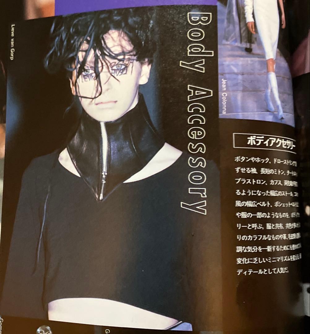 Lieve Van Gorp✨美品 99AW本革アートピースパイソンレッグカバー