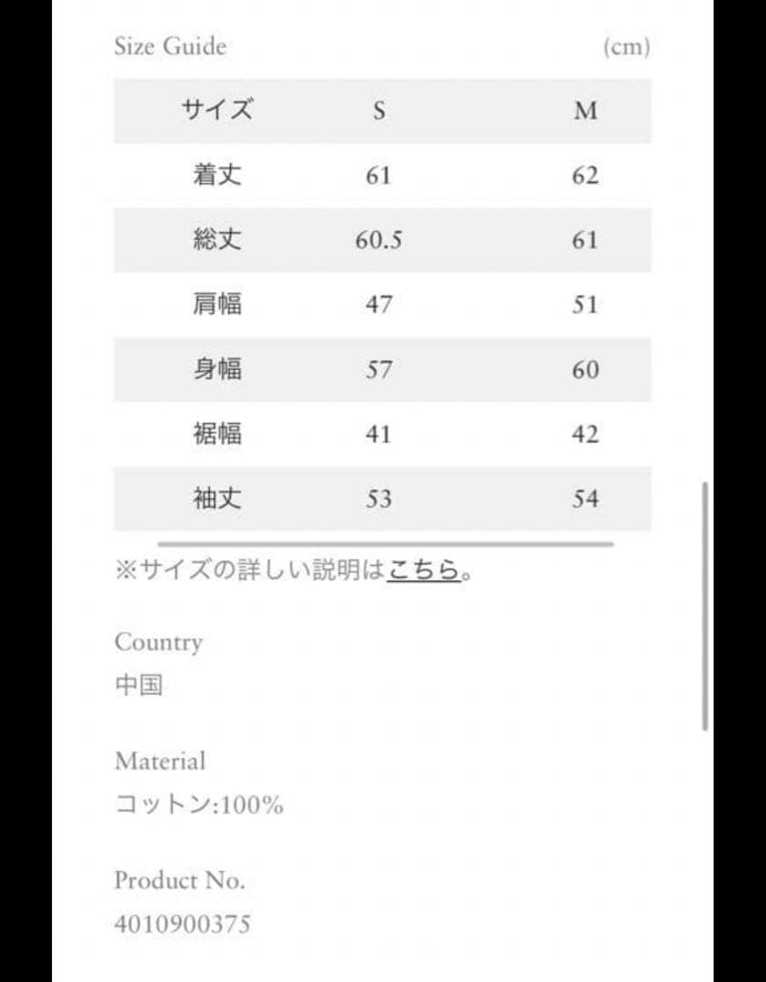 RHC ロンハーマン　animal 完売　トレーナー　美品