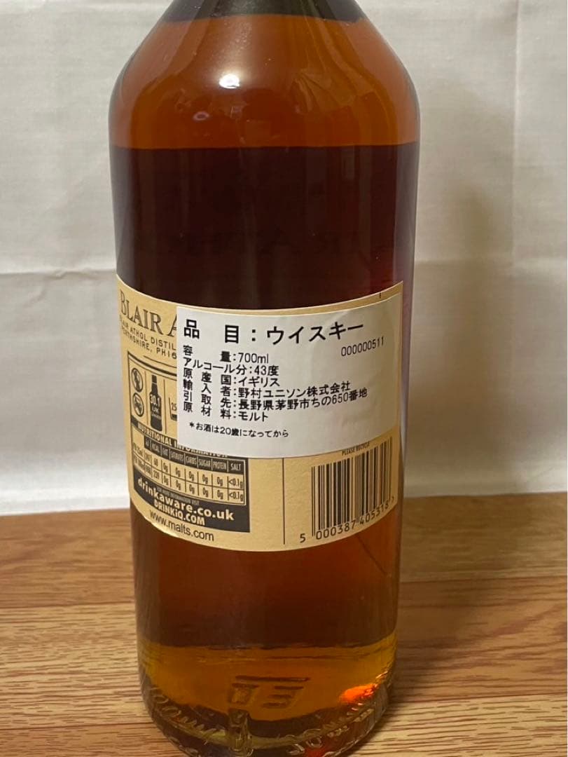 ウイスキー kudoknupentrust