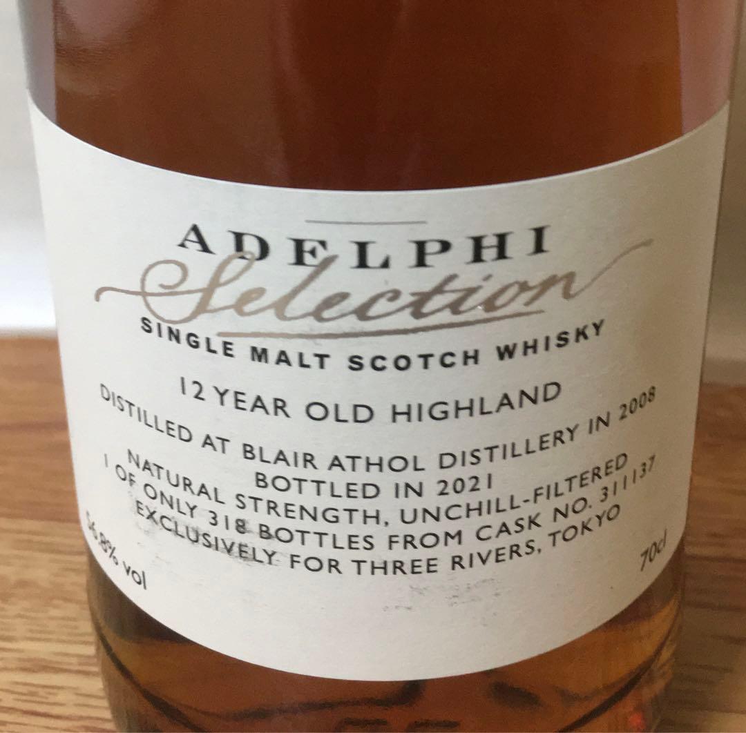 ウイスキー kudoknupentrust