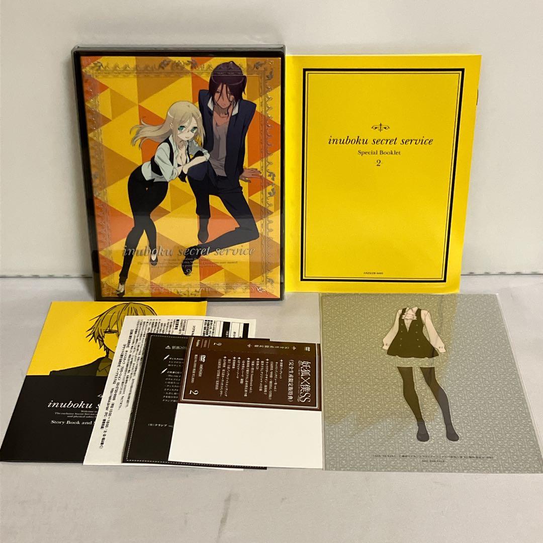 妖狐×僕SS DVD 完全生産限定版 全7巻 全巻セット