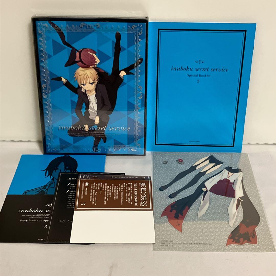 妖狐×僕SS DVD 完全生産限定版 全7巻 全巻セット