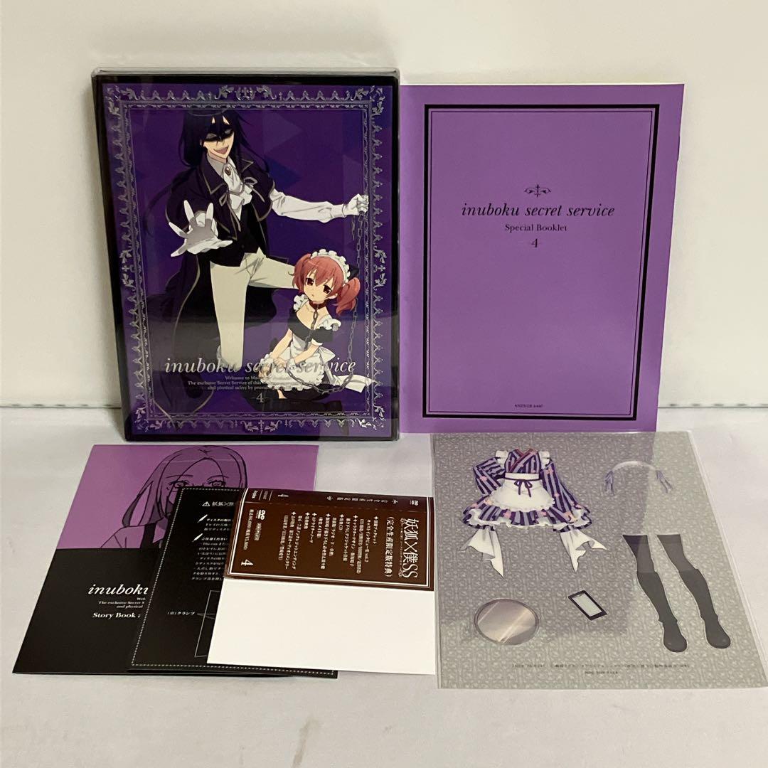 妖狐×僕SS DVD 完全生産限定版 全7巻 全巻セット