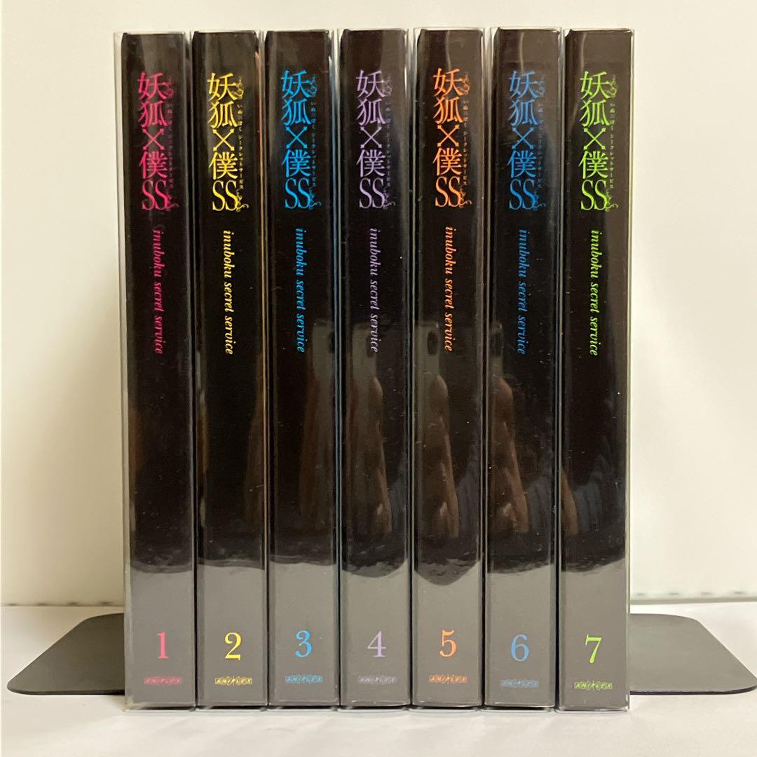 妖狐×僕SS DVD 完全生産限定版 全7巻 全巻セット