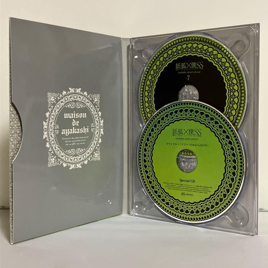 妖狐×僕SS DVD 完全生産限定版 全7巻 全巻セット