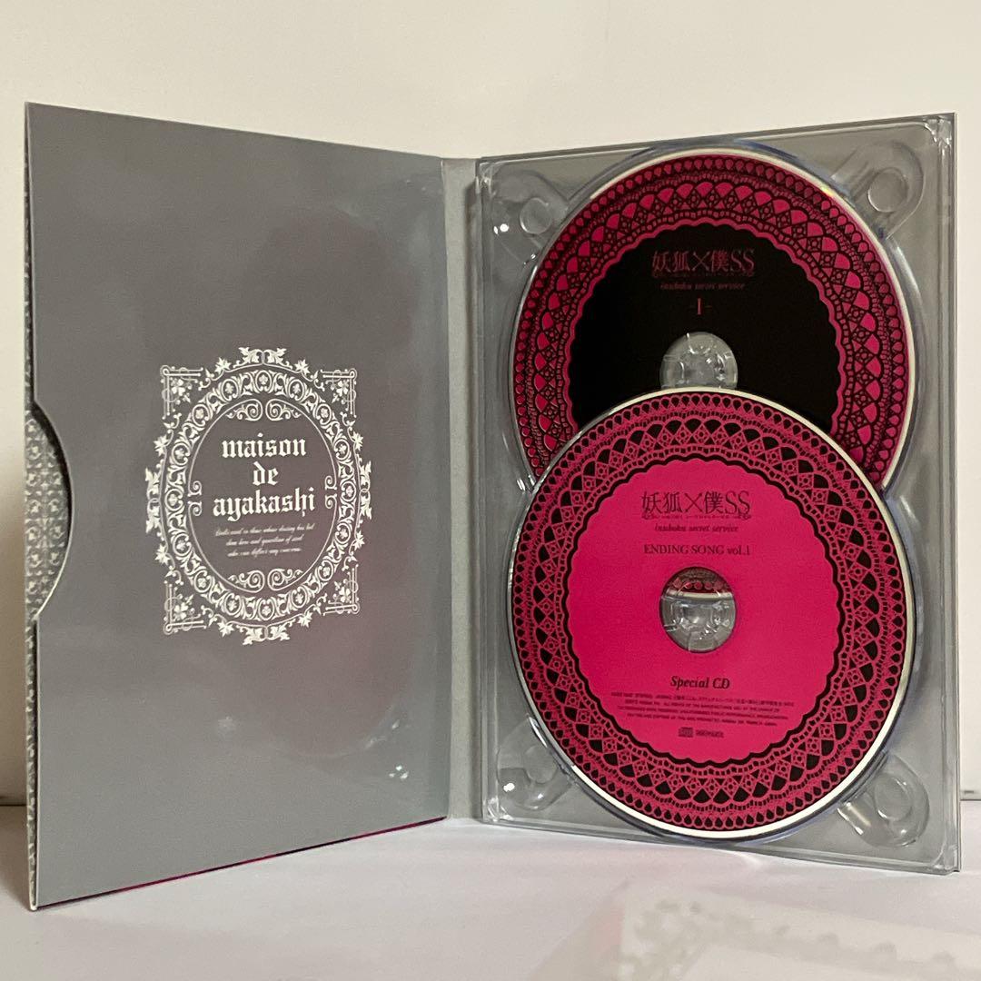 妖狐×僕SS DVD 完全生産限定版 全7巻 全巻セット