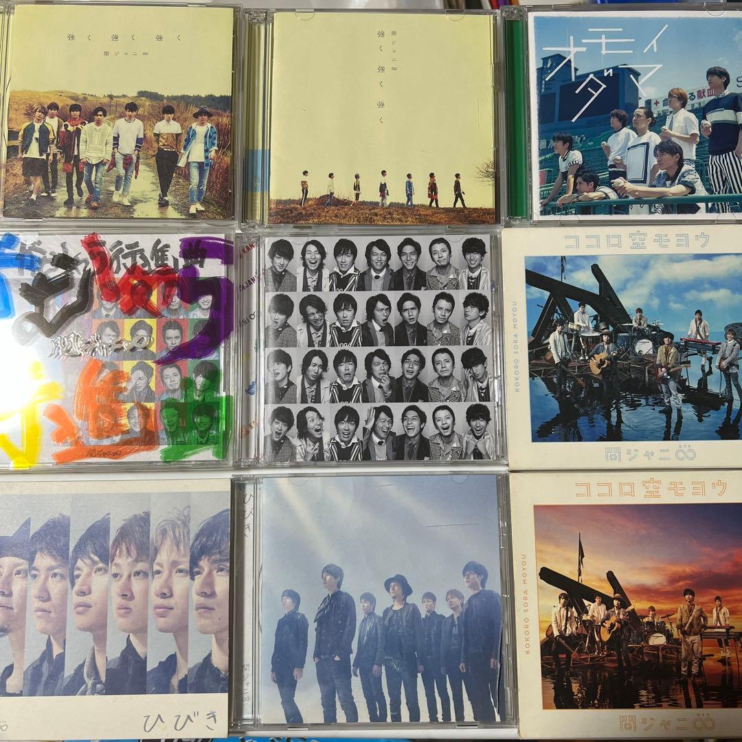関ジャニ∞ CD・DVDまとめ売り
