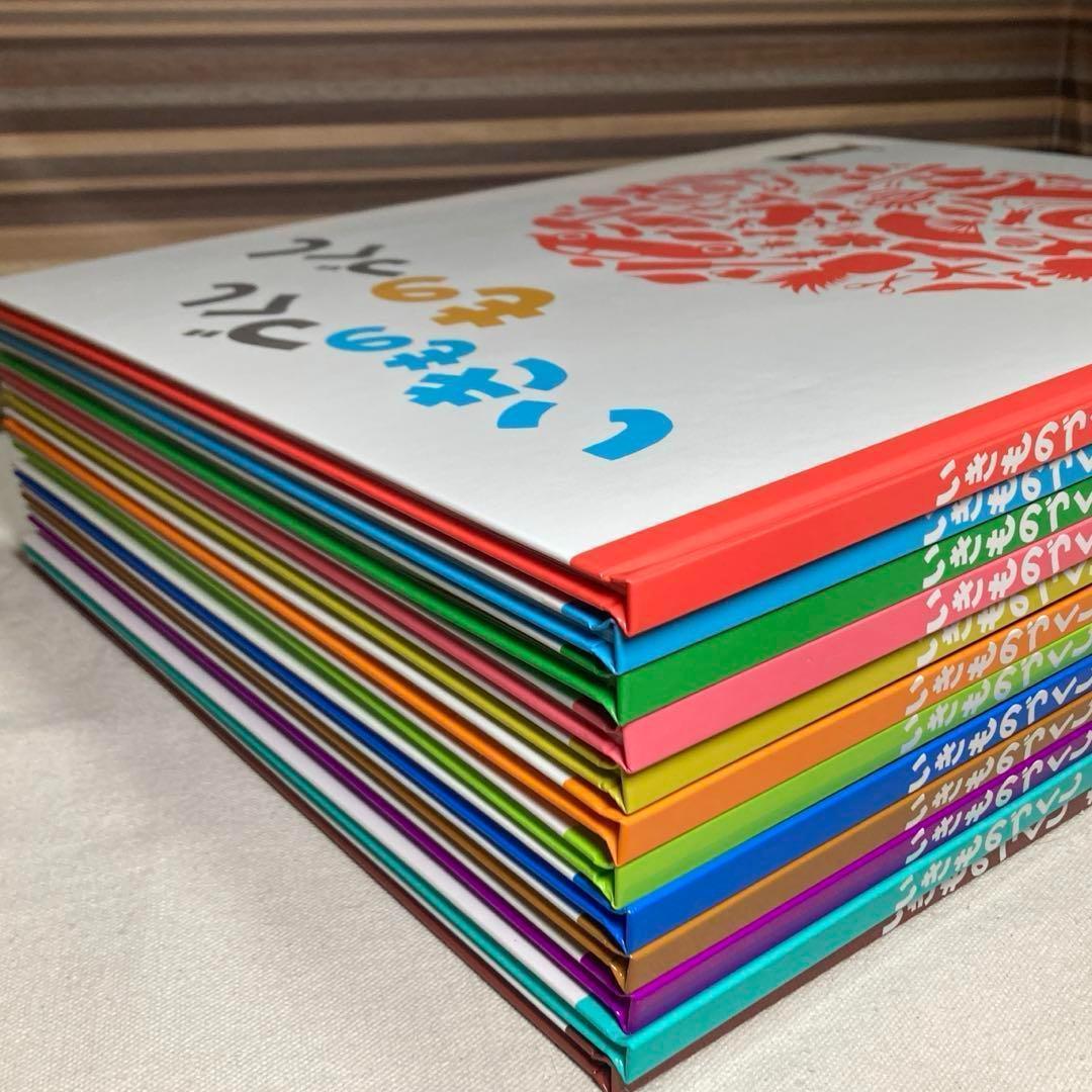 芋侍 美品　いきものづくし ものづくし 12冊セット　全巻別冊未開封　福音