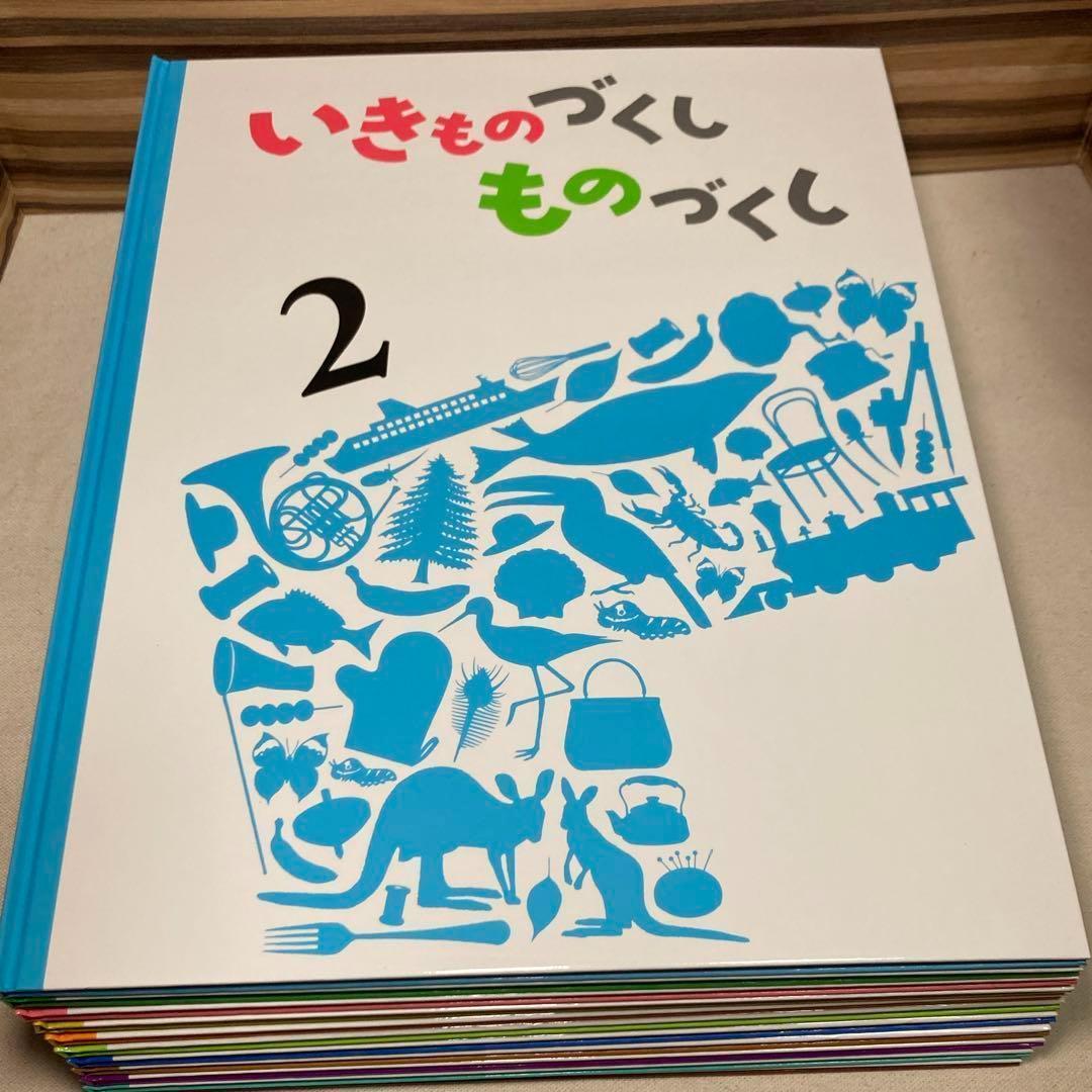 芋侍 美品　いきものづくし ものづくし 12冊セット　全巻別冊未開封　福音