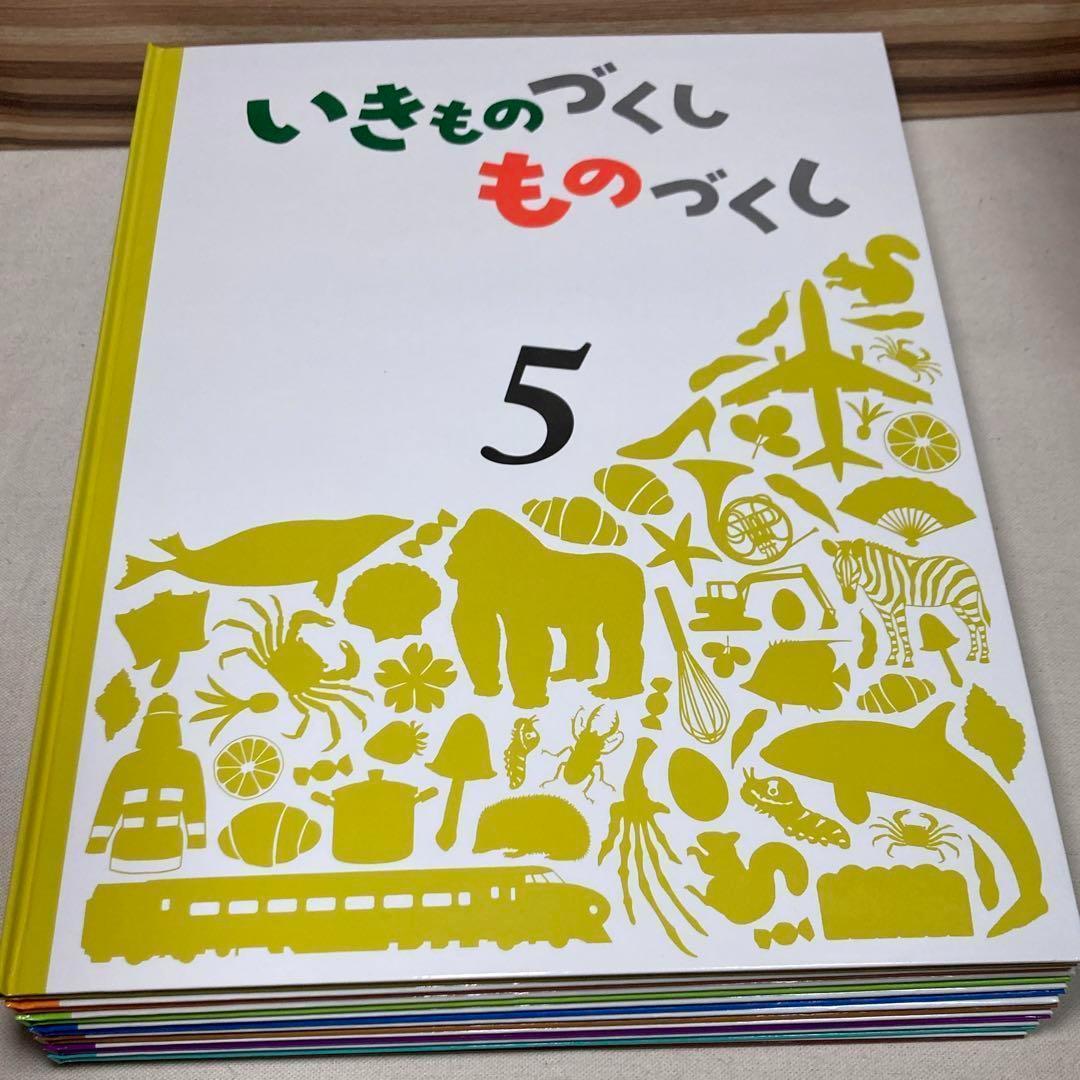 芋侍 美品　いきものづくし ものづくし 12冊セット　全巻別冊未開封　福音