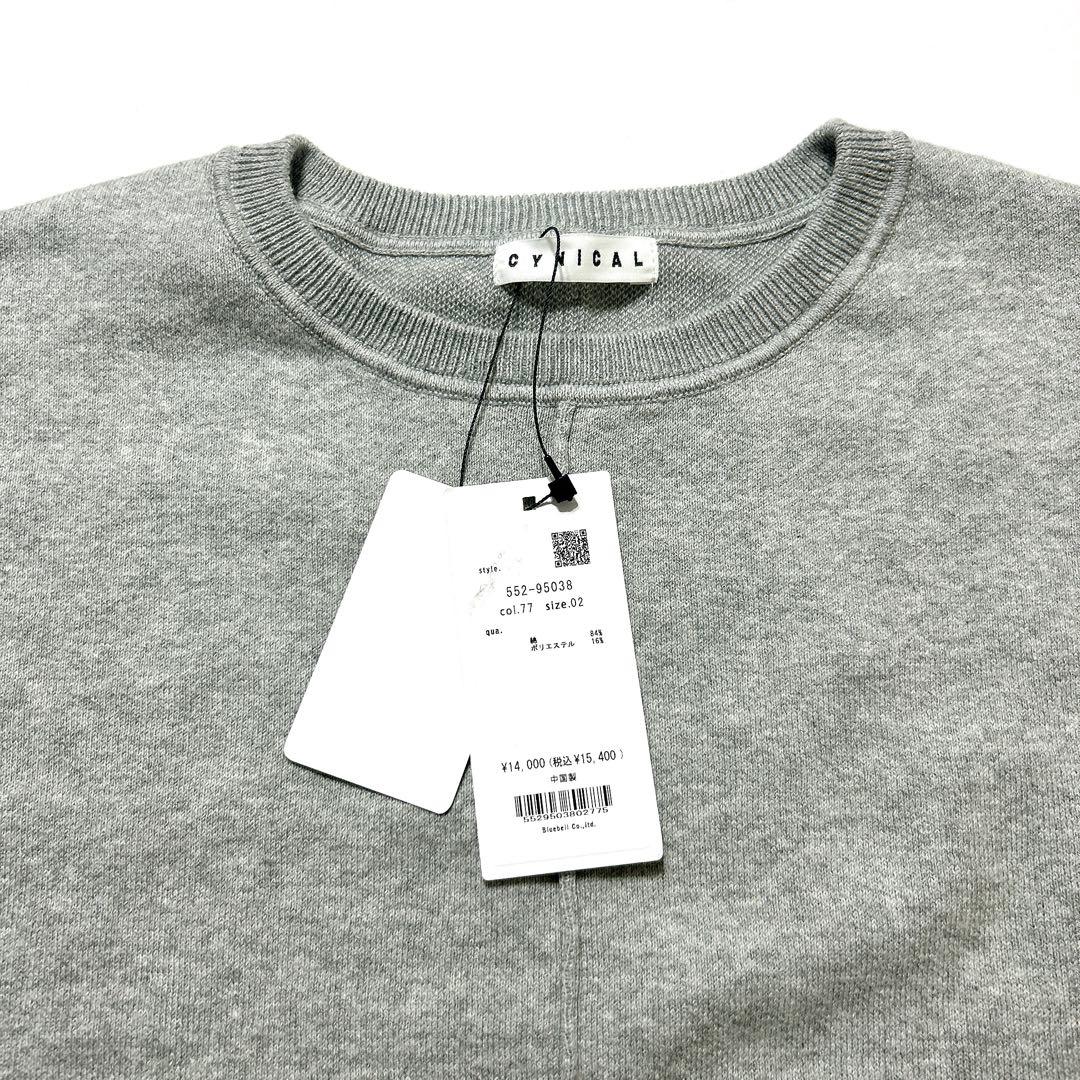 【ノワール様】mal. ニット ワンピース シニカル ライトグレー