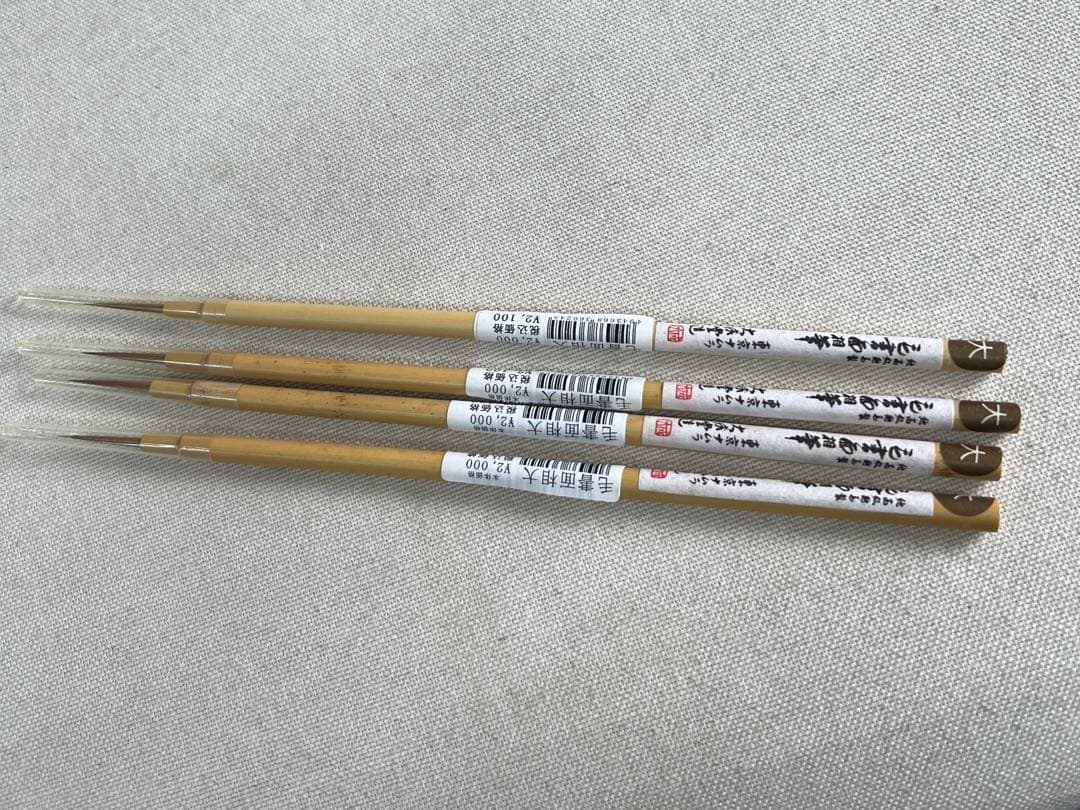 名村大成堂 毛書面相 4本 超高級コリンスキーセーブル毛 水彩画日本画デザイン筆