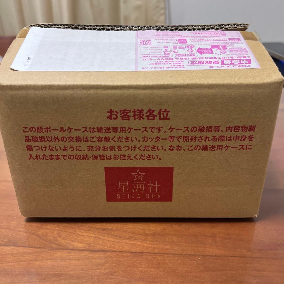 【初版限定版】空の境界 20周年記念版