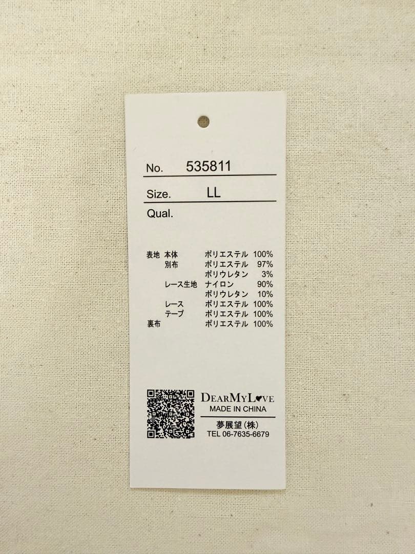 DearMyLoveゴシック風レースマーメイドロングワンピース