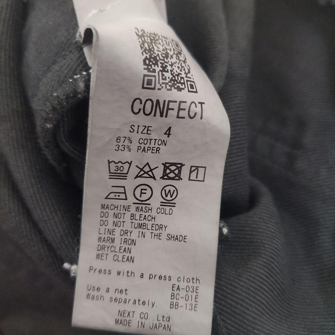 confect ペーパーコットンユーティリティパンツ