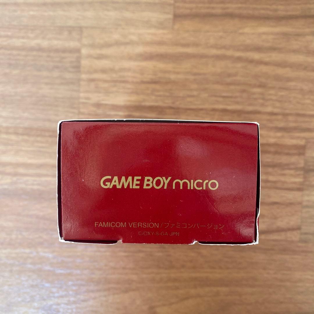 ゲームボーイミクロ　20周年　限定 未使用 ニンテンドー