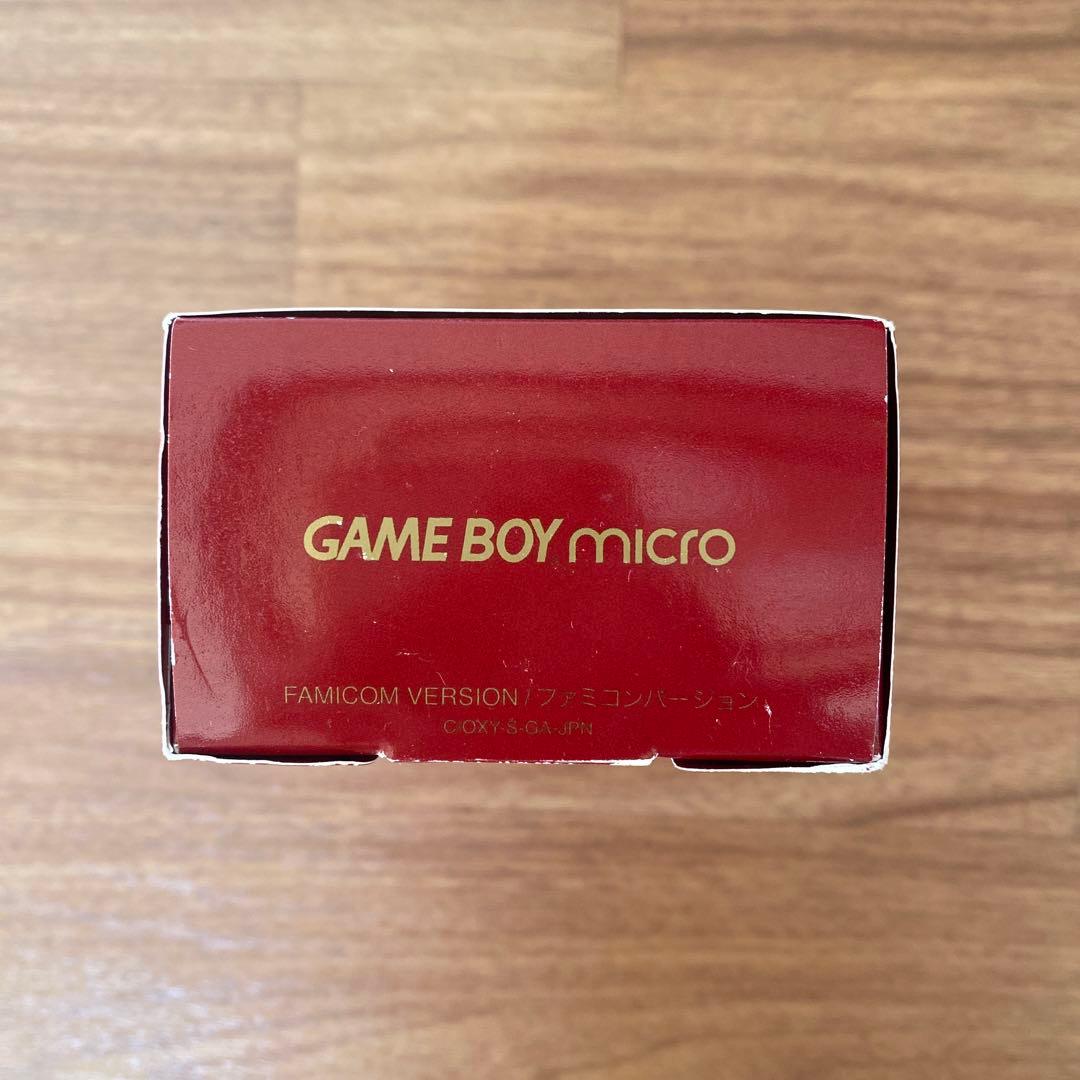ゲームボーイミクロ　20周年　限定 未使用 ニンテンドー