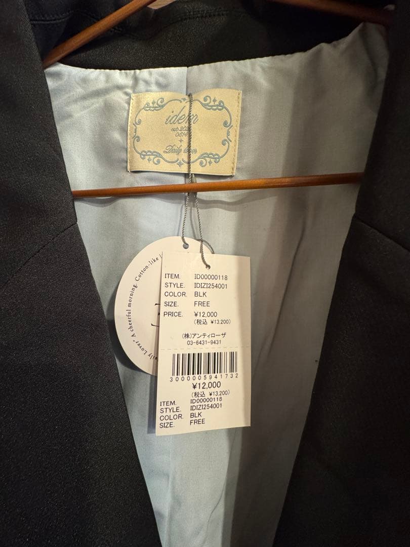 idem レイヤードデザインオーバーサイズジャケット